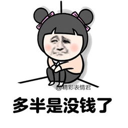适时关心下身边的朋友图片表情包