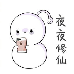 李萨你有没有见过他