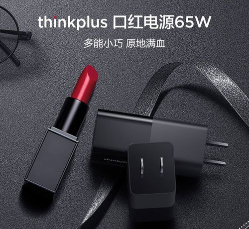 100w氮化镓充电器氮化镓充电器值不值得入