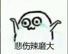 100的表情包代沟