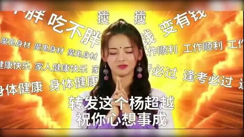火箭少女101杨超越,我出道那么多年最后只给大家留下了表情包