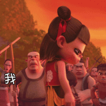 嘘保持安全距离