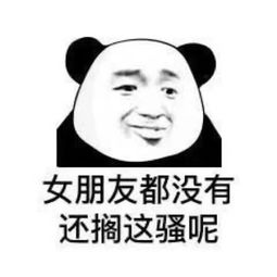大j神脱口秀如果你马上要吃鸡,女朋友要你陪她逛街,你会继续游戏,还是醒过来