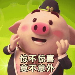 倒计时1天福彩大家乐明日起航看首日开奖直播,抢5000元红包