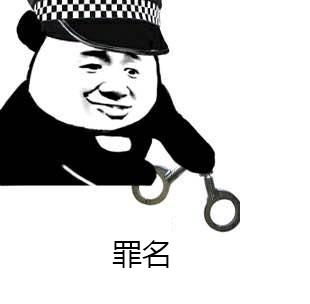 偷我表情包表情包
