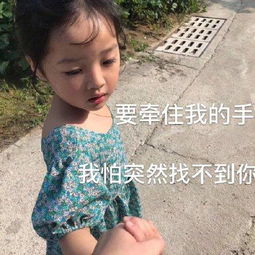 权律二表情包合集老公生日快乐,我爱你