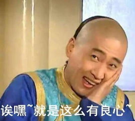过来躺下表情包紫薇