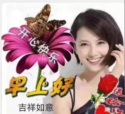 6张特别漂亮的早上好问候语表情美女图片,特别新的早上好问候语暖心句子
