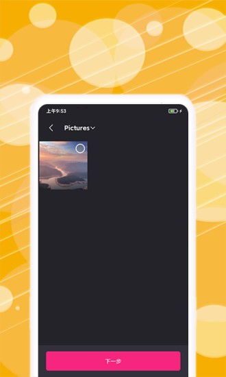 动图表情包制作app下载动图表情包制作软件v1.0.2安卓手机版极光下载站