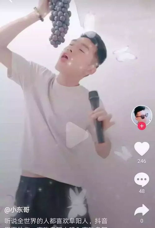 阜阳有群人专在抖音发土味视频挣了好多钱