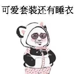 在家办公2倍工资腾讯京东等名企延迟复工春招会被取消推迟吗