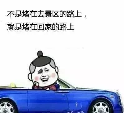 看了这些国庆假期安排我只想去小尼宅配买家具