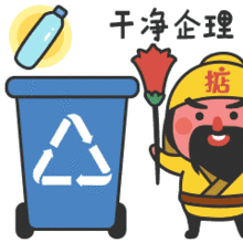 掂从何处来从表情包中来花城app首发掂叔表情包,速下载吧