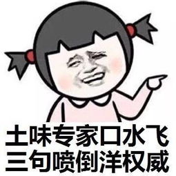 转瞬消融碧宇中的微博微博