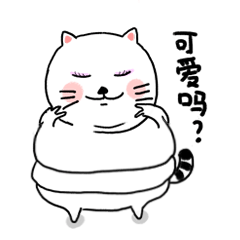 搞怪三层肉微信表情包gif三层肉微信表情包动态大全