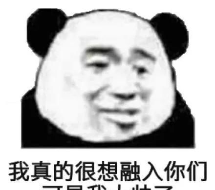 幽默搞笑表情包宝宝不会说我爱你不会说需要嘴对嘴教吗