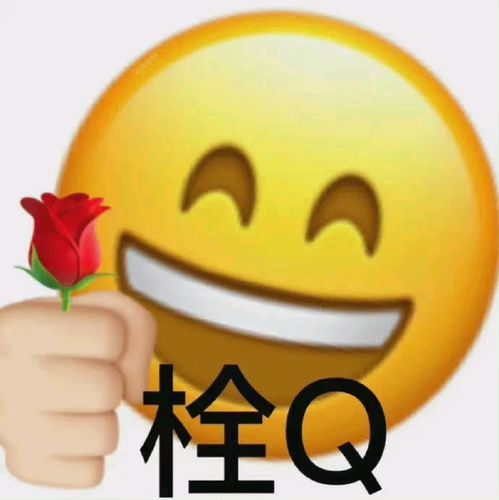有e点好玩拴q漏漏漏互联网热梗之神是这位大叔