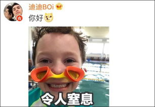 假笑男孩开微博了一小时转发量达5万,评论全是表情包