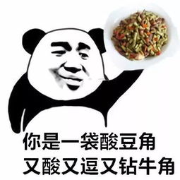 笑话今早被追尾了,肇事司机坐车上不下来,我拎个扳手走了过去