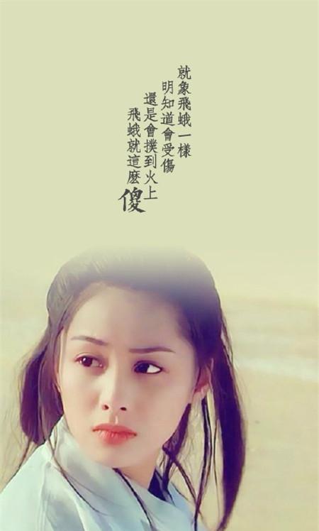 紫霞仙子超清手机壁纸
