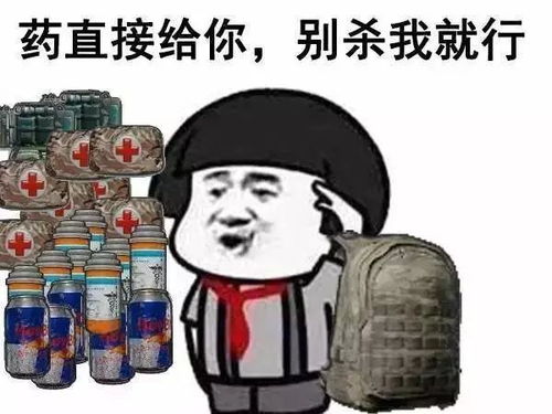 当女生问你物业费多少,你知道事实多可怕吗逗趣儿