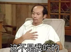 与其说是一款表情包,葛优躺更像时下年轻人的生活常态...