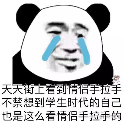 高中谈恋爱回忆起来是什么感觉