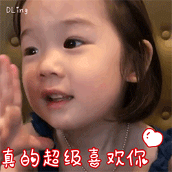 六月十九萌娃表情包八
