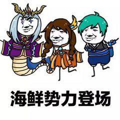 王者荣耀英雄各种图片表情包