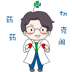 药药,切克闹省医院专属表情包出炉,太萌了
