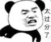 九张沙雕表情包,从此聊天不用打字