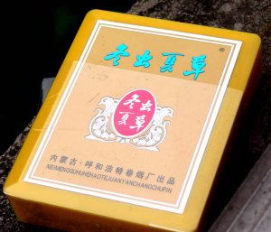 关于冬虫夏草香烟请问冬虫夏草香烟黄色塑料盒价格是多少