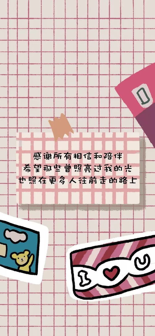 今日份壁纸丨很高兴认识你