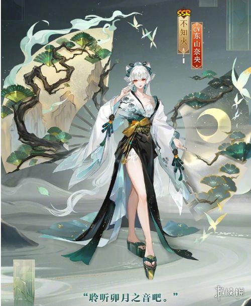 阴阳师浮世浪行客系列皮肤怎么获得阴阳师浮世浪行客系列皮肤获取方法游侠手游