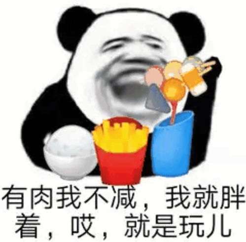 有什么搞笑文案