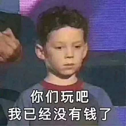 现在买房,是低点还是高点上