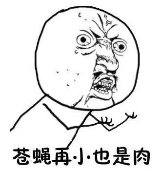 轻一点哦iphone12promax就拜托了近期热门斗图表情包精选20201018斗图表情