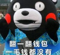 全国起床困难户地图出炉你家属于哪一片儿