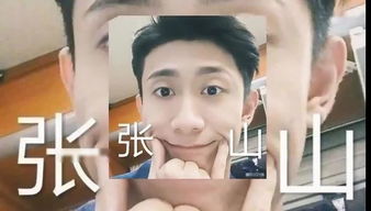罗熙生日快乐表情包杨紫