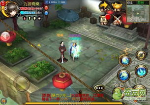 天龙八部3d逍遥宝石镶嵌最佳方法
