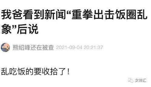 富二代为表白送2.8w奢侈品包包给我,拆开后..网友有钱人的审美太野