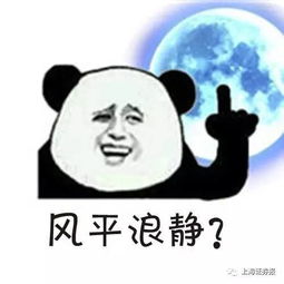 你能剧透刘士余讲话深层次含义吗看看名记的分析,千万别错过,否则遗憾一年