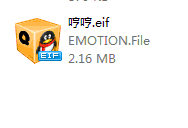 哼哼各种搞怪qq表情包哼哼qq表情包下载哼哼各种搞怪qq表情包哼哼qq表情包嗨客qq站