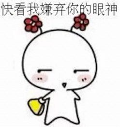 不要这样子先生表情包