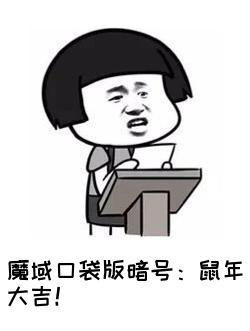 魔域口袋版彩蛋有人玩游戏欠债40万,有人却赚了一辆奔驰,神奇