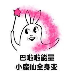 百万签约金已经到位,你敢c位出道吗