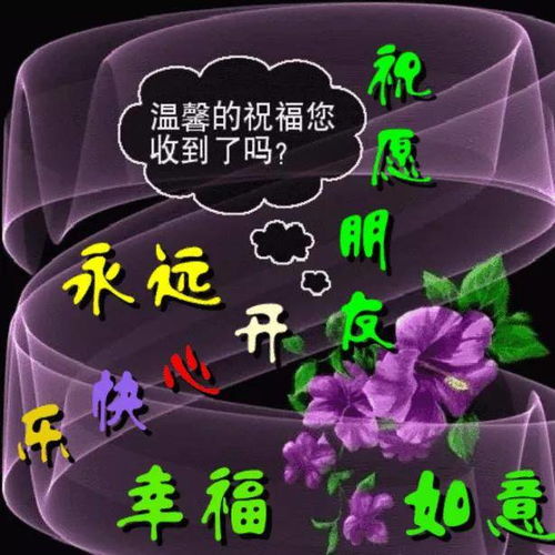 1月25日微信祝福朋友早上好动态早安图片大全早上好早安暖心句子早安问候图片