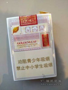 黄金叶一一乐途