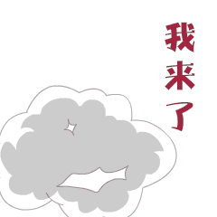 火影斗图表情包完整版佩奇