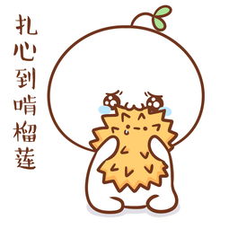 我为啥吃这么多你心里没点儿数嘛